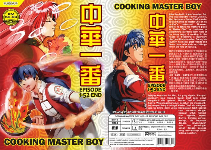 cooking master boy sub indo 1080p